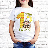Футболка для дівчинки з принтом Мавпочка "Мені 1 рік" Push IT