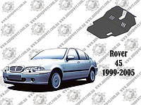 Защита Rover 45 МКПП V-2.0D 1999-2005