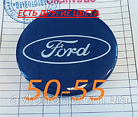 Колпачки на диски Ford 50*55