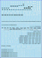 Декалі для вантажних вагонів 4-5 епохи