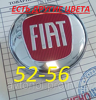Колпачки на диски Fiat 52*56