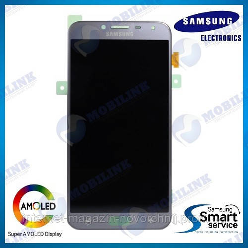 Дисплей Samsung J400 Galaxy J4(2018) Сірий(Silver),GH97-21915C, Super AMOLED!