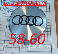 Колпачки на диски audi 58*60