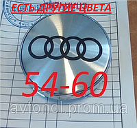 Колпачки на диски audi 54*60