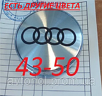 Колпачки на диски audi 43*50