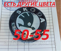 Колпачки на диски Skoda 50*55