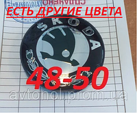 Колпачки на диски Skoda 48*50