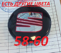 Колпачки на диски Seat 58*60