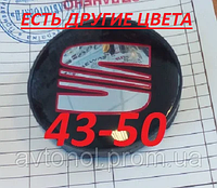 Колпачки на диски Seat 43*50