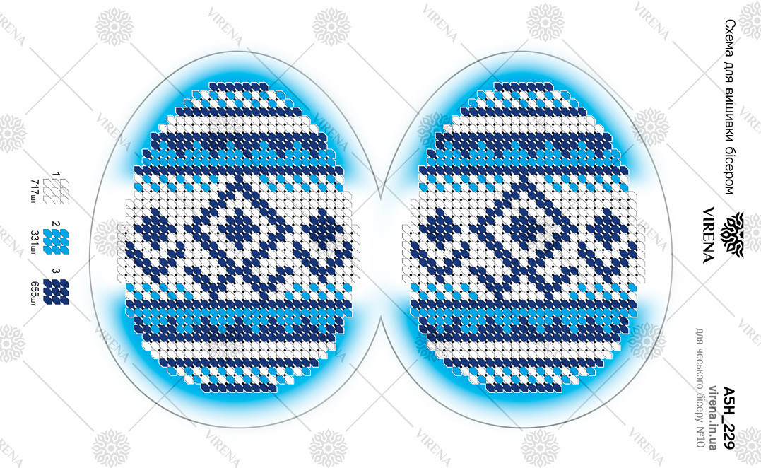 Схема-заготовка для вишивки бісером Яйце пасхальне А5Н_229