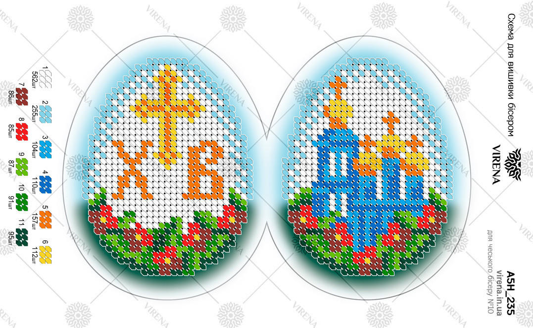 Схема-заготовка для вишивки бісером Яйце пасхальне А5Н_235