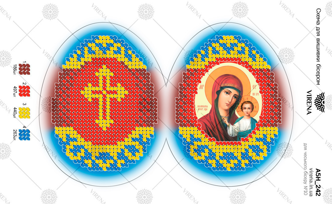Схема-заготовка для вишивки бісером Яйце пасхальне А5Н_242
