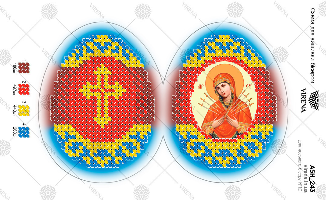 Схема-заготовка для вишивки бісером Яйце пасхальне А5Н_243
