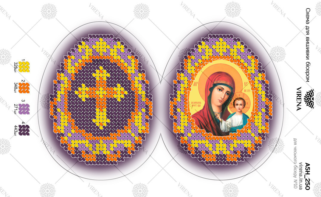 Схема-заготовка для вишивки бісером Яйце пасхальне А5Н_250