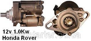 Стартер HONDA Accord Civic Prelude Shuttle ROVER 416 623 1.4 1.5 1.6 2.0 2.2 2.3, фото 1