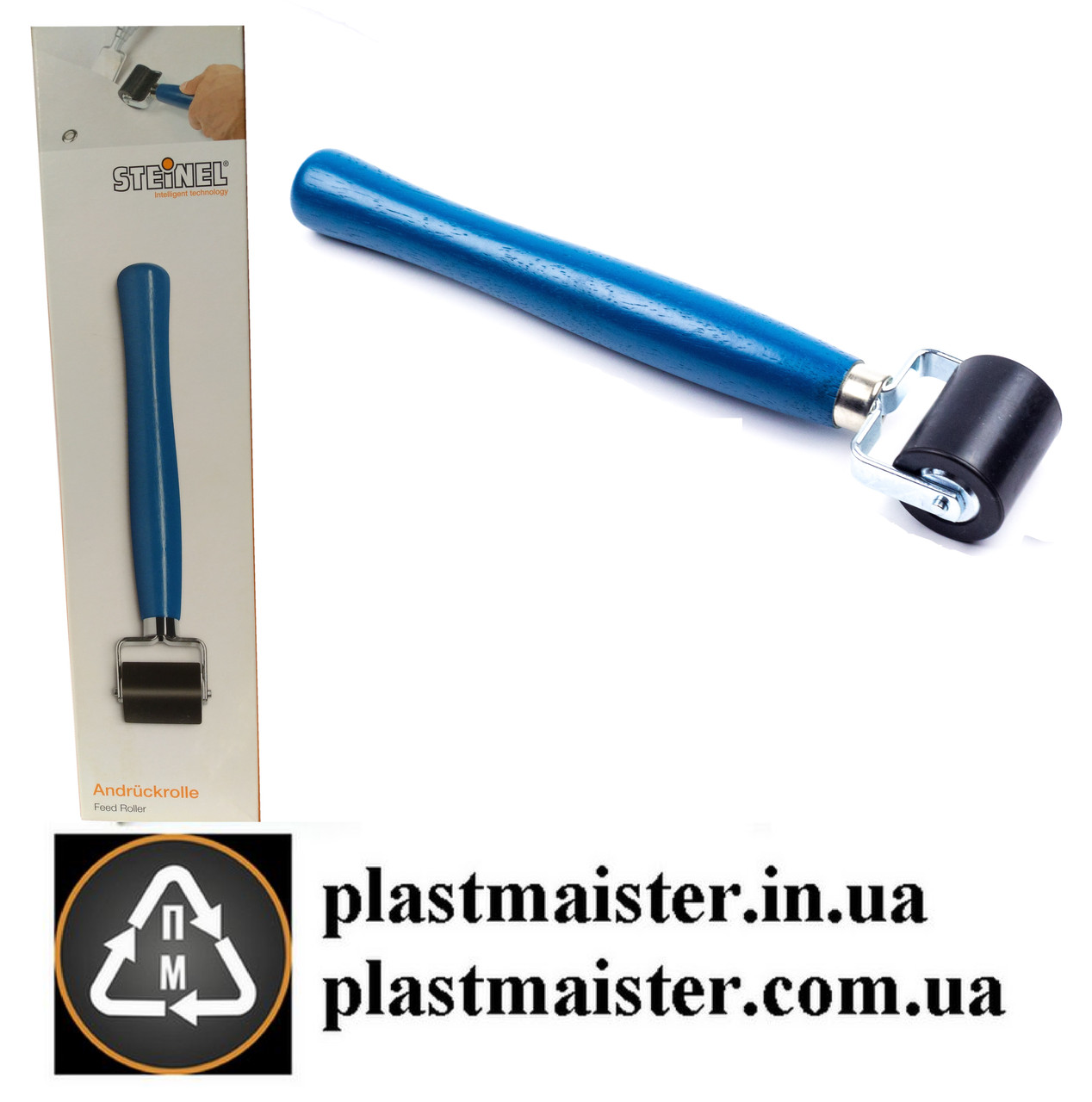 Прижимной валик для сварки пластика 40мм. прикаточный валик (ID ...