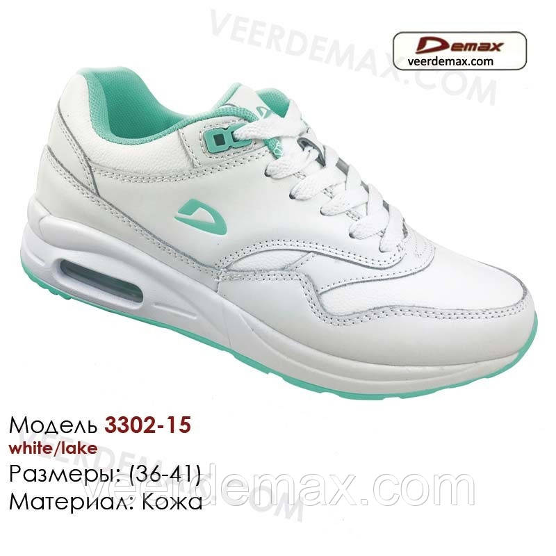 Кросівки жіночі Veer Demax
