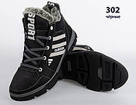 Кожаные мужские зимние кроссовки ботинки чёрные Adidas, шкіряні чоловічі чоботи, спортивные ботинки
