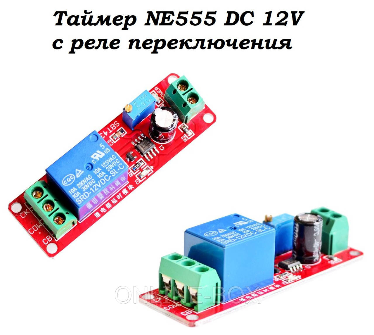 Таймер NE555, Реле Задержки на Включение и Отключение, Модуль, 12V 10А ...