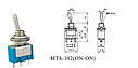 Тумблер MTS-103 3 контакти, 3 положення, 3 A 250VAC, фото 2