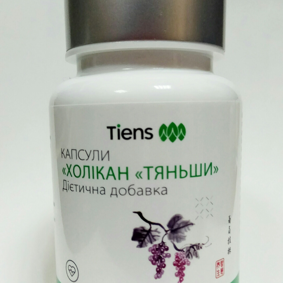 Холікан Тяньши (капсули з ресвератролом "Тяньши")
