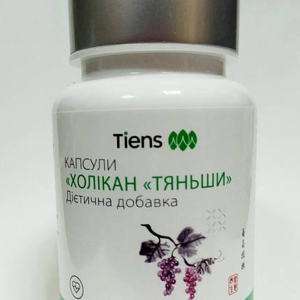 Холікан Тяньши (капсули з ресвератролом "Тяньши"), фото 1