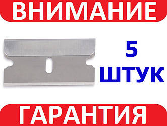 Металеві леза для скребка