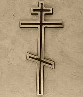 Латунный декор на памятник "Крест" №7