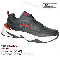 ЧОЛОВІЧІ КРОСІВКИ DEMAX M2K TEKNO