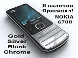 Nokia N6700 classic chrome б/у, фото 4