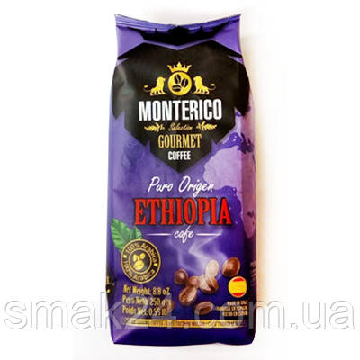 Кава мелена MONTERICO ETHIOPIA 250 г Іспанія