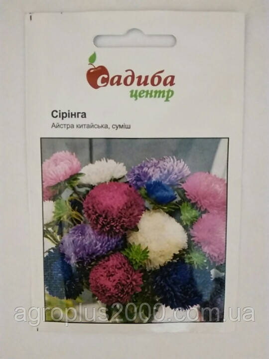 Насіння Астра китайська Сіринга Суміш 0,2 грама Satimex Садиба Центр