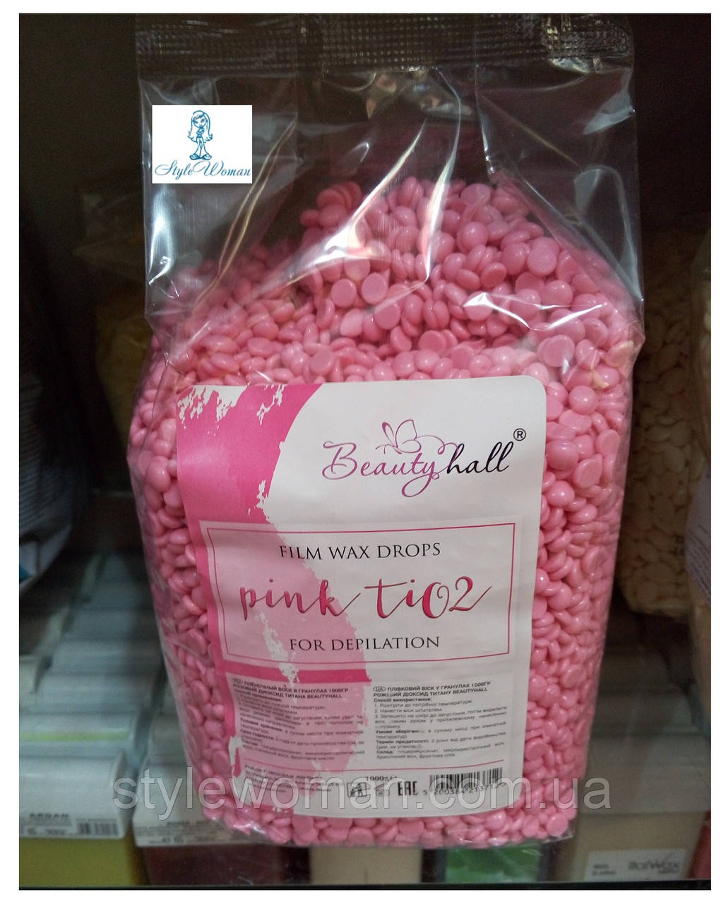 Віск у гранулах BeautyHall Hot Film Wax Pink TiO2 низькотемпературний 1000 грамів