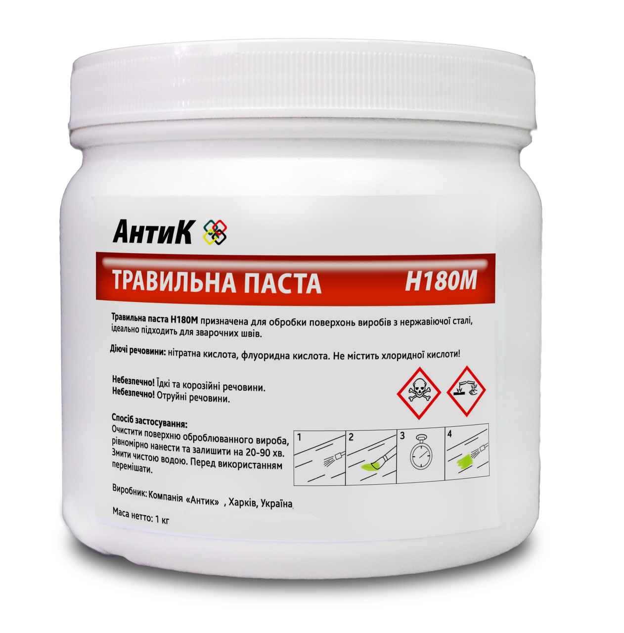 Травильная Паста АнтиК Н180М (пробник) 200 гр.: продажа, цена в ...
