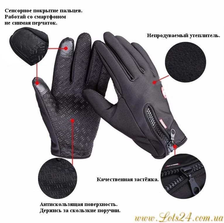 Сенсорные перчатки демисезонные флисовые для сенсорных экранов телефонов Чёрные - фото 2 - id-p1016065638