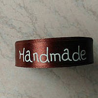 Атласна стрічка з написом HandMade коричнева ширина 2 см