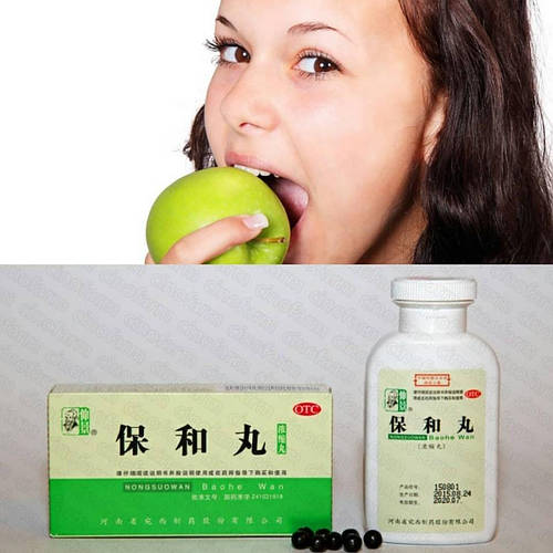 Бао Хэ Вань