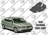 Защита Seat Cordoba 2002-2007