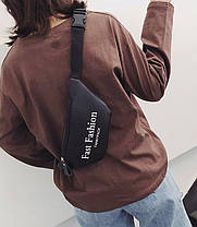 Стильна поясна сумка бананка Fast Fashion, фото 4