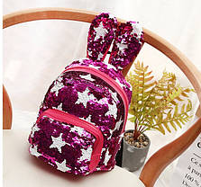 Рюкзак із двохстроніми паєтками в зірках, фото 3