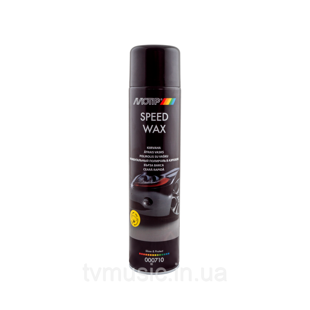 Миттєва поліроль для кузова Motip Speed Wax 600 мл