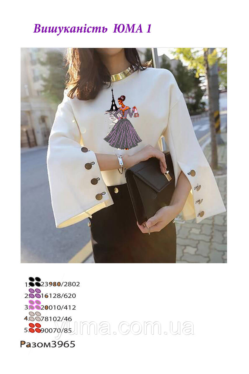 Блуза для вишивки бісером "Вишуканість", фото 1