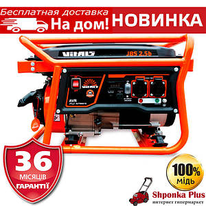 Генератор бензиновий 5,5 кВт Латвія Vitals JBS 5.0b