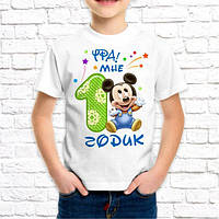 Футболка для хлопчика з принтом Міккі Маус "Ура! Мені 1 рік" Push IT
