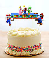 Набір Топперов "Маріо" в торт з флажком (КАРТОН) (Російською)