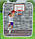 Набір для баскетболу ТМ King Sport арт. 20881G/1, фото 4