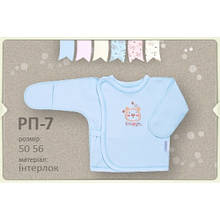 Льоля дитяча Бембі  РП7, 56 інтерлок рожевий