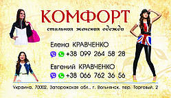 Друк візиток. Візитні картки 1000 штук.