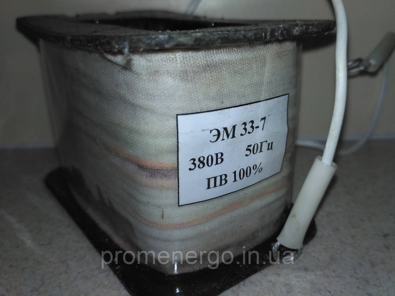 Котушка ЕМ 33-7 ПВ 100% 380В