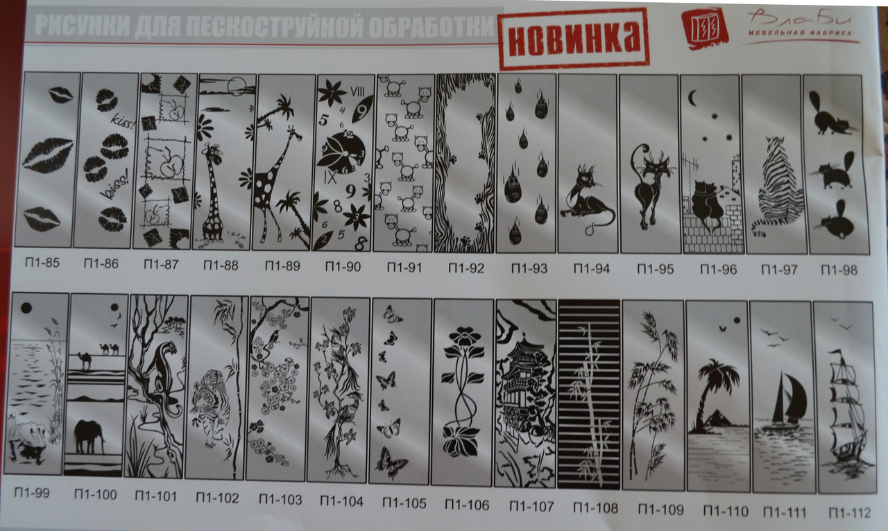 Піскоструминна обробка 9